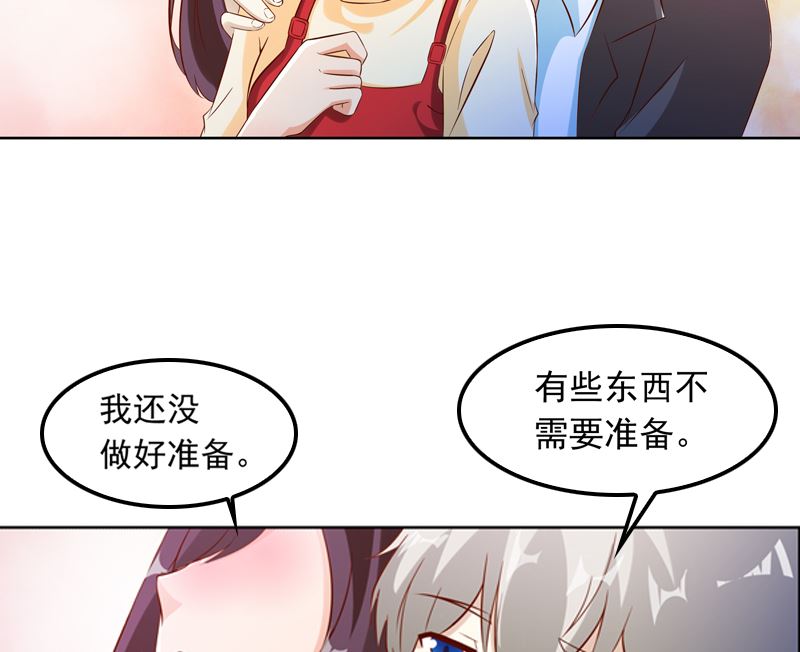 《重生之邪少的独宠》第9话 逛逛卧室 第19页