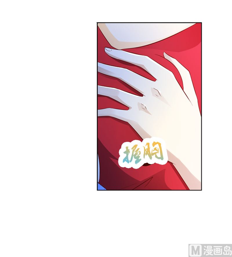 《重生之邪少的独宠》第9话 逛逛卧室 第26页