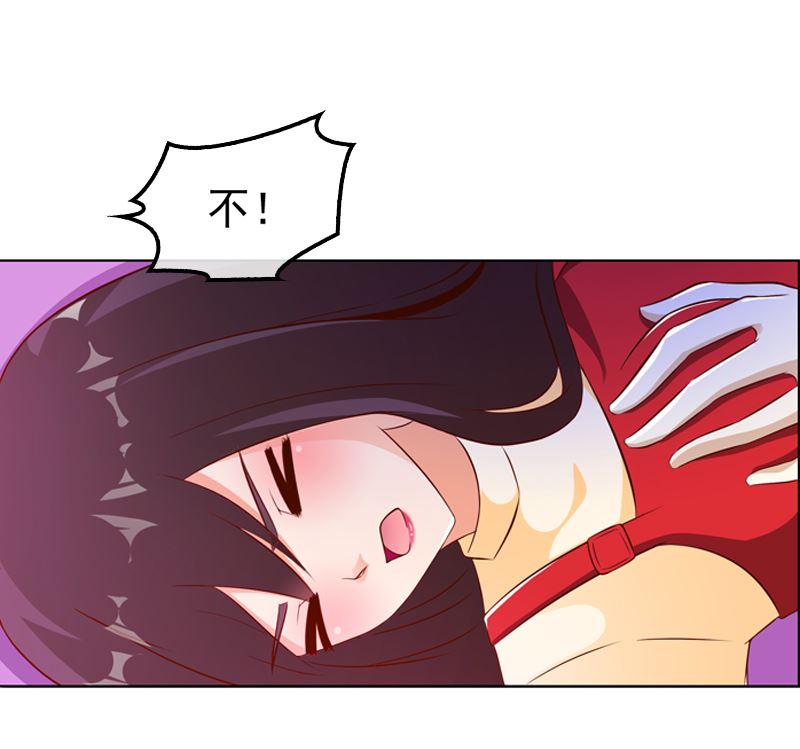 《重生之邪少的独宠》第9话 逛逛卧室 第27页