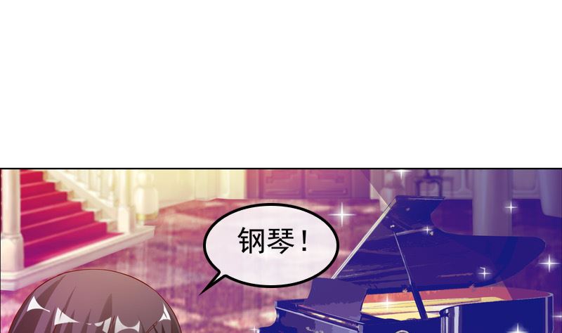 《重生之邪少的独宠》第9话 逛逛卧室 第3页
