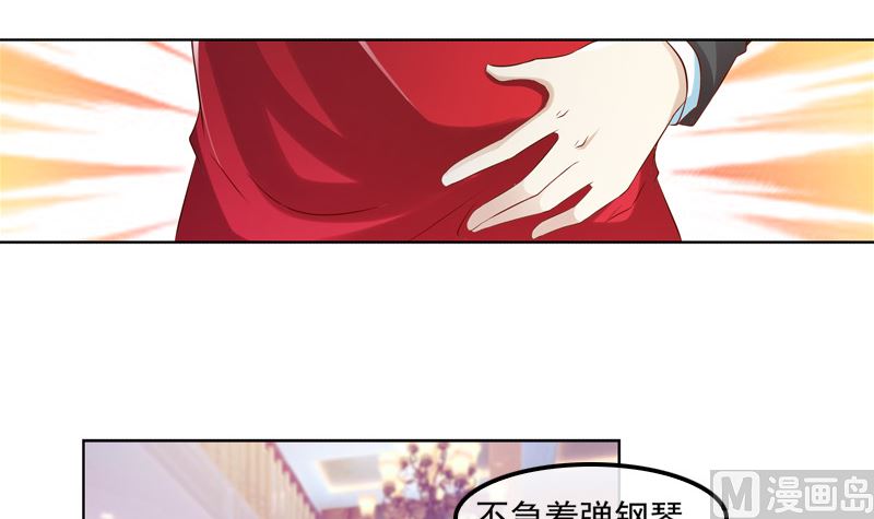 《重生之邪少的独宠》第9话 逛逛卧室 第5页