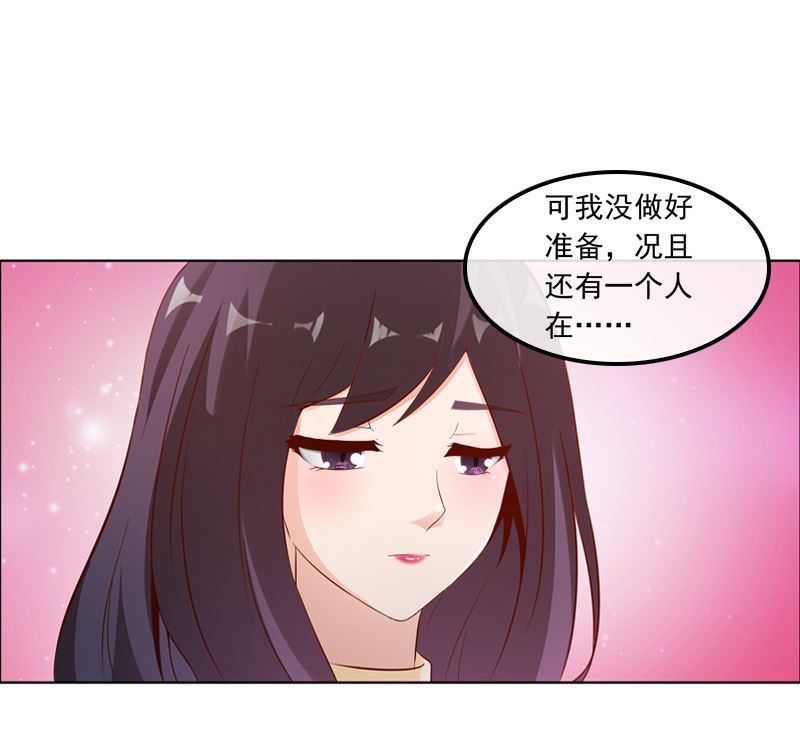《重生之邪少的独宠》第9话 逛逛卧室 第9页