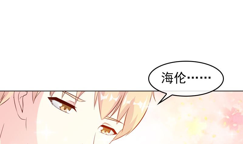 《重生之邪少的独宠》第10话 成为情人的第一晚 第21页