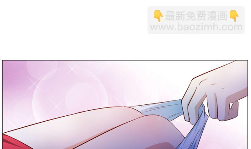 《重生之邪少的独宠》第10话 成为情人的第一晚 第3页
