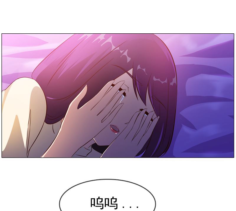 《重生之邪少的独宠》第10话 成为情人的第一晚 第9页