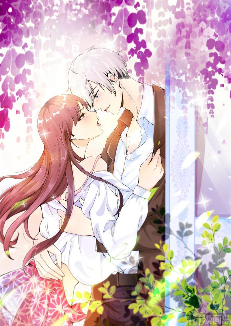 《重生之邪少的独宠》第12话 曾经的恋人 第1页