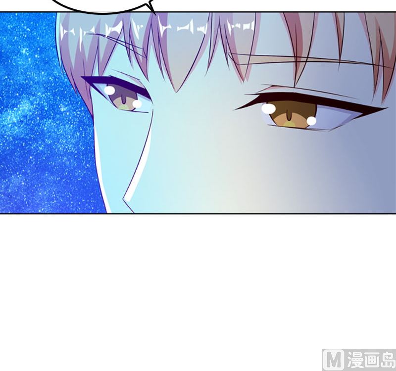 《重生之邪少的独宠》第12话 曾经的恋人 第20页