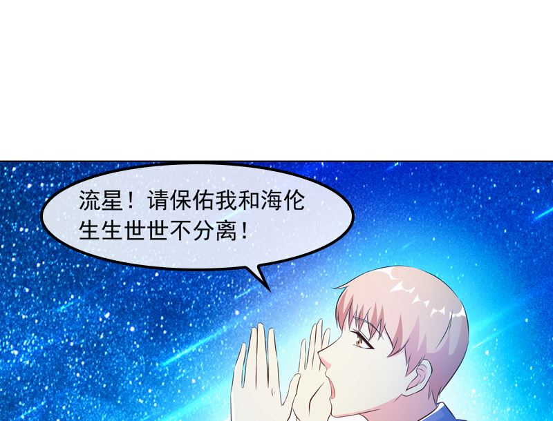 《重生之邪少的独宠》第12话 曾经的恋人 第21页