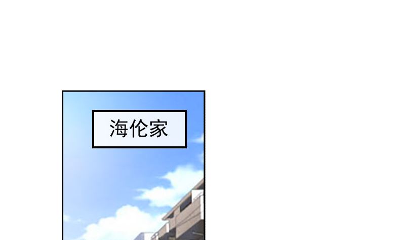 《重生之邪少的独宠》第12话 曾经的恋人 第30页