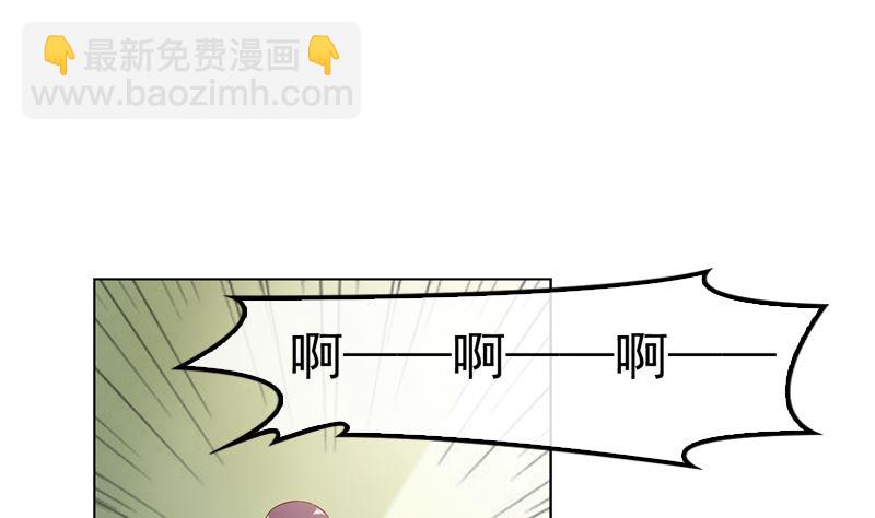 《重生之邪少的独宠》第14话 梦 第30页