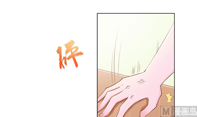 《重生之邪少的独宠》第14话 梦 第32页
