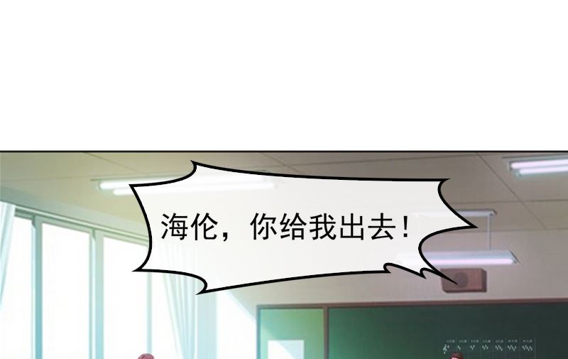 《重生之邪少的独宠》第14话 梦 第34页