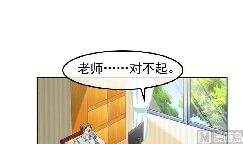 《重生之邪少的独宠》第14话 梦 第38页