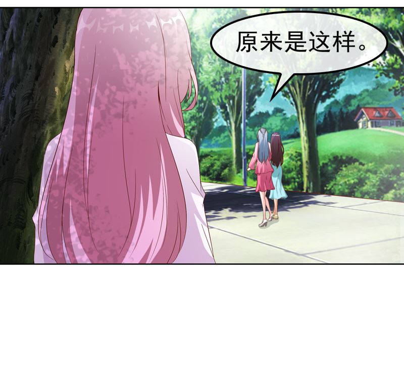 《重生之邪少的独宠》第14话 梦 第4页