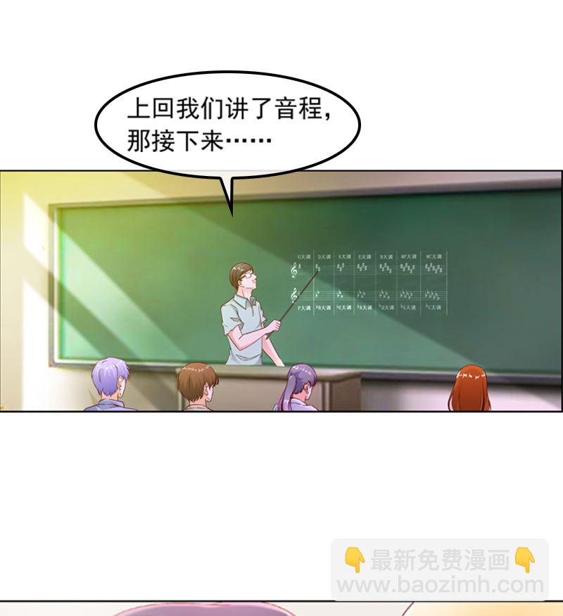 《重生之邪少的独宠》第14话 梦 第6页