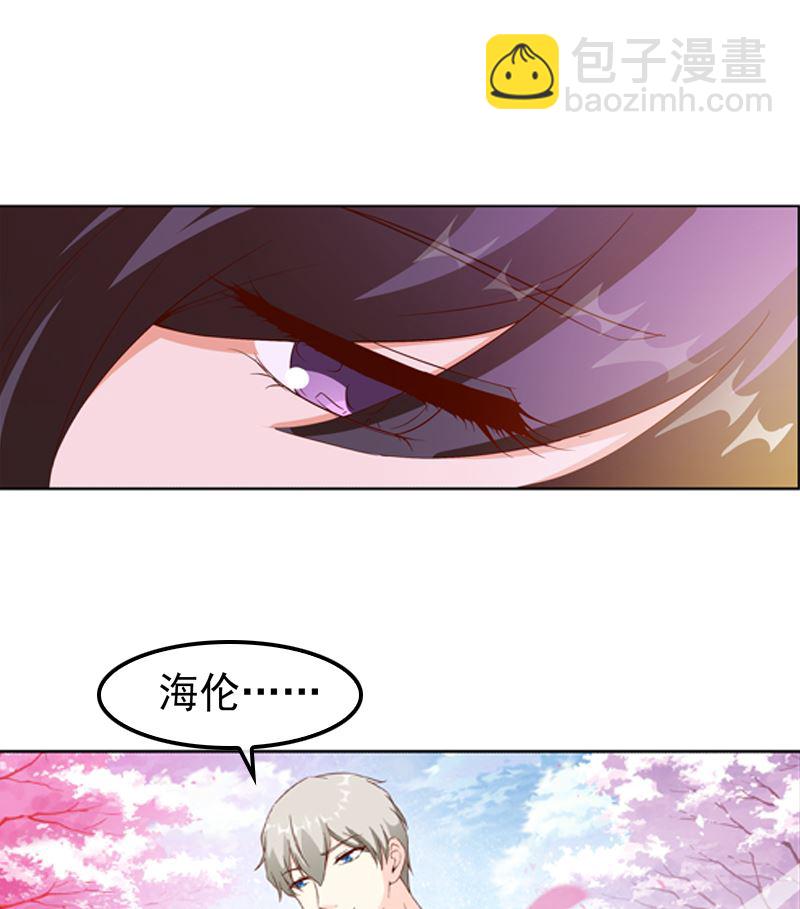 《重生之邪少的独宠》第14话 梦 第9页