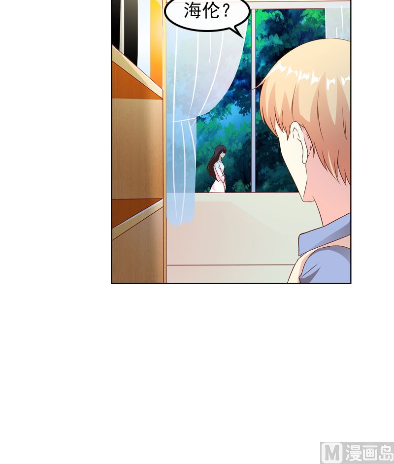 《重生之邪少的独宠》第13话 高调上学 第5页