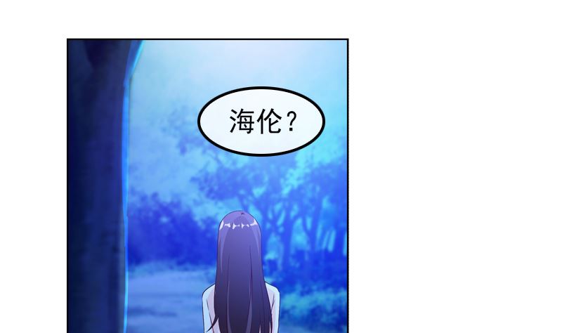 《重生之邪少的独宠》第13话 高调上学 第6页