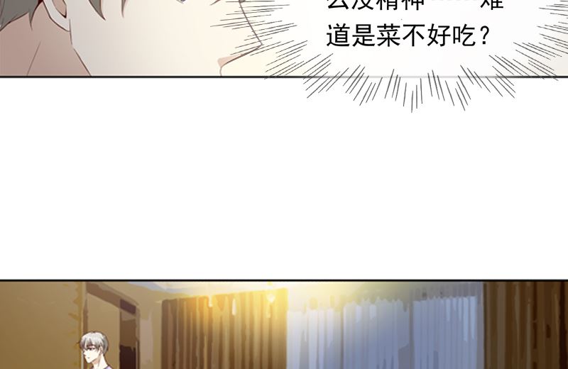 《重生之邪少的独宠》第16话 我只是为了钱 第34页