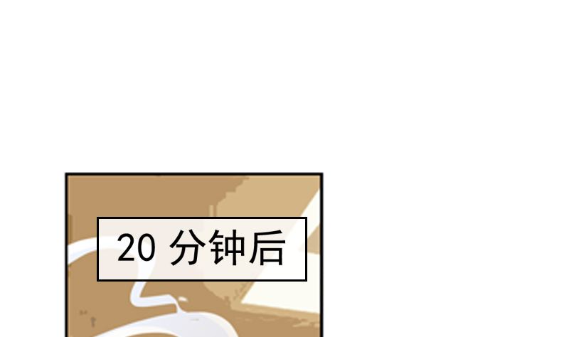 《重生之邪少的独宠》第16话 我只是为了钱 第36页