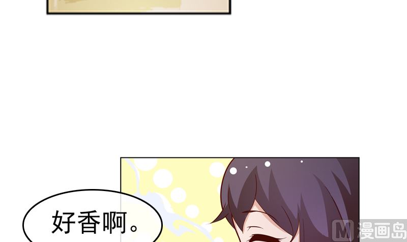 《重生之邪少的独宠》第16话 我只是为了钱 第38页