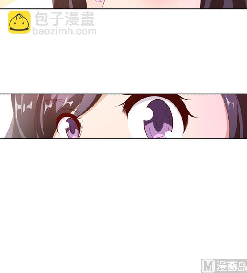 《重生之邪少的独宠》第15话 再次相遇 第14页