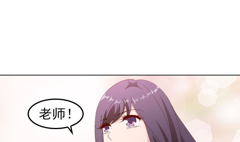 《重生之邪少的独宠》第15话 再次相遇 第6页