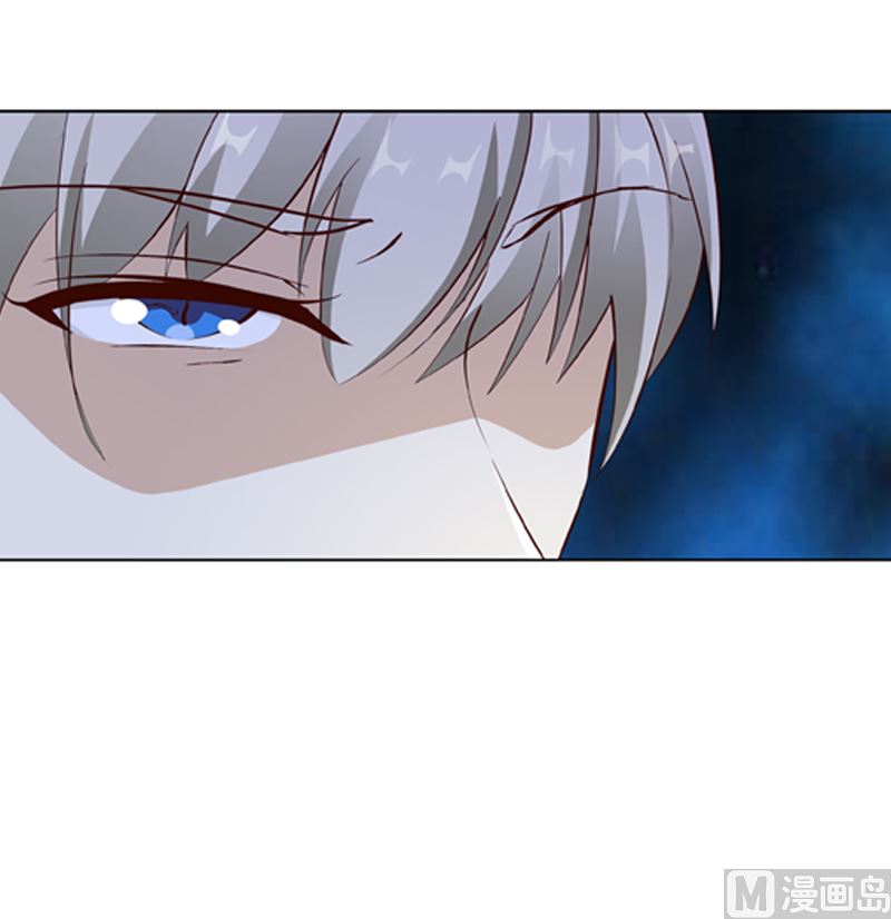 《重生之邪少的独宠》第17话 吃醋了 第20页