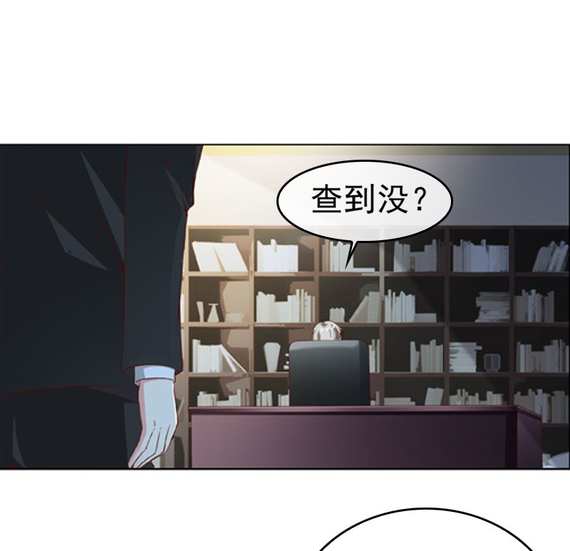 《重生之邪少的独宠》第17话 吃醋了 第24页