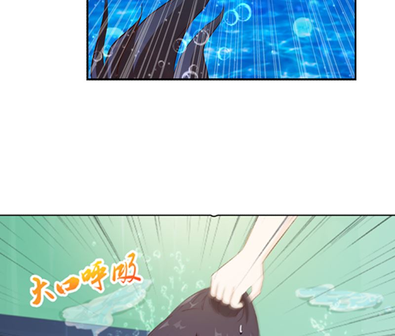 《重生之邪少的独宠》第20话 双倍的英雄救美 第13页