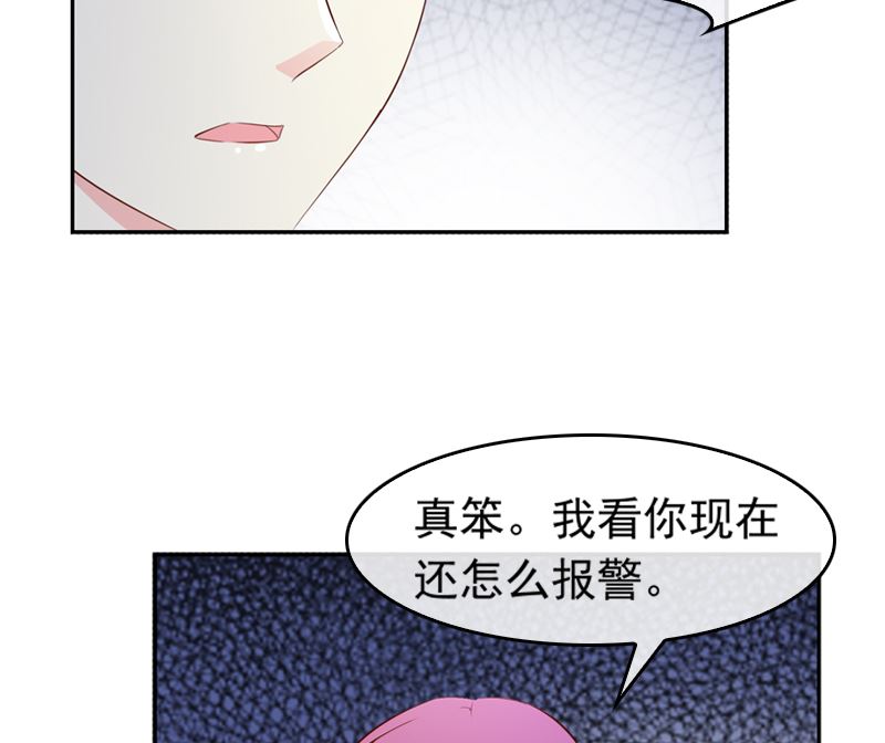 《重生之邪少的独宠》第20话 双倍的英雄救美 第27页