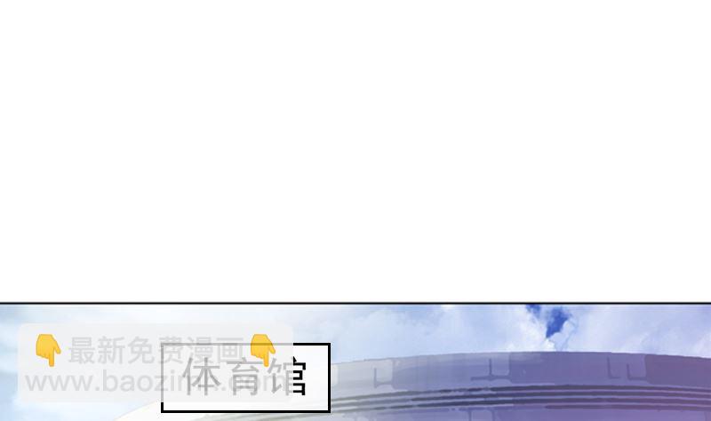 《重生之邪少的独宠》第19话 情敌相见 第15页