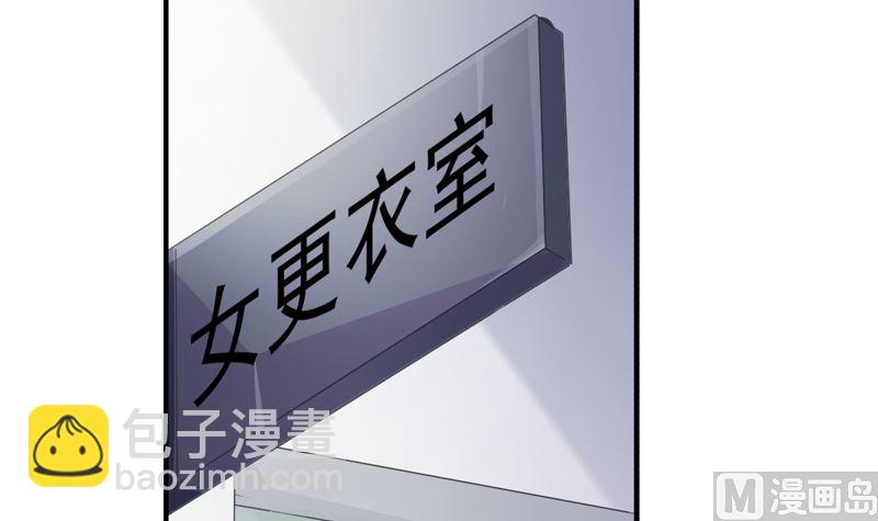 《重生之邪少的独宠》第19话 情敌相见 第17页