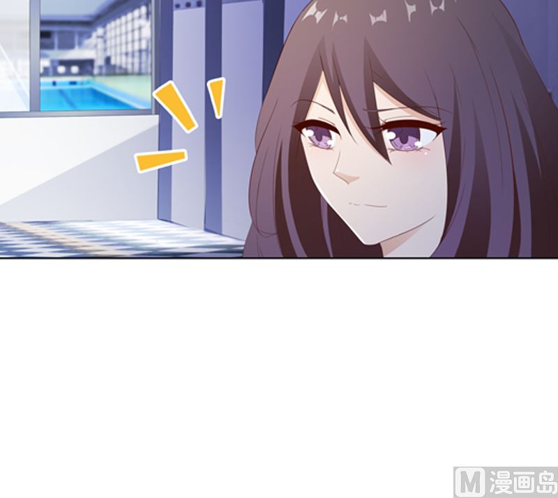 《重生之邪少的独宠》第19话 情敌相见 第20页