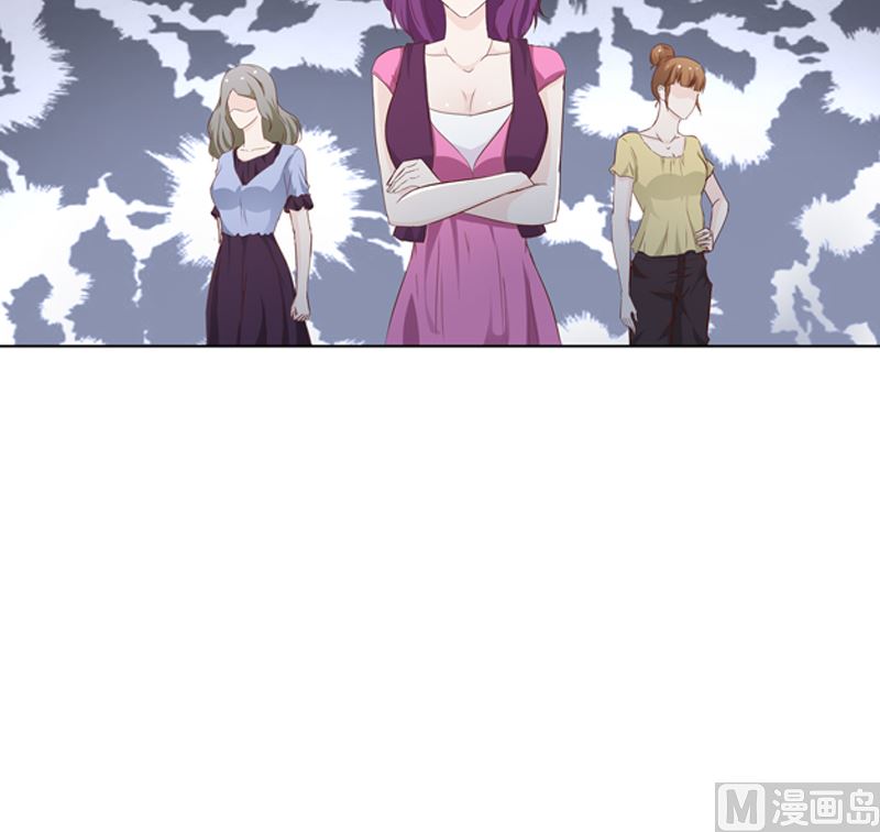 《重生之邪少的独宠》第19话 情敌相见 第26页