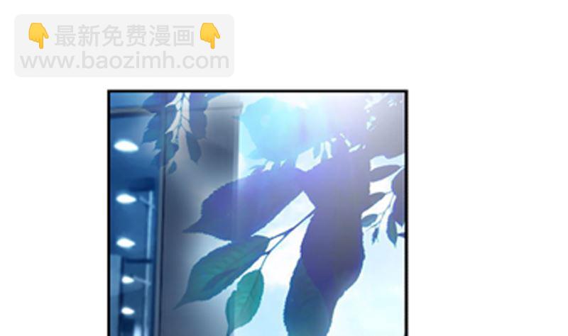 《重生之邪少的独宠》第19话 情敌相见 第6页