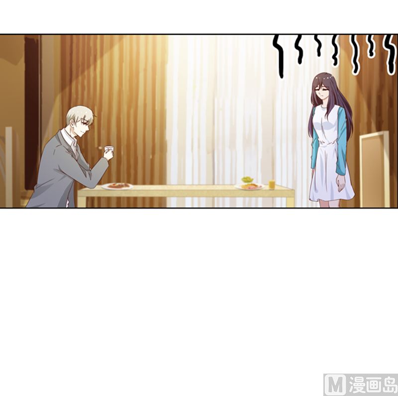 《重生之邪少的独宠》第18话 我跟你一起去 第17页