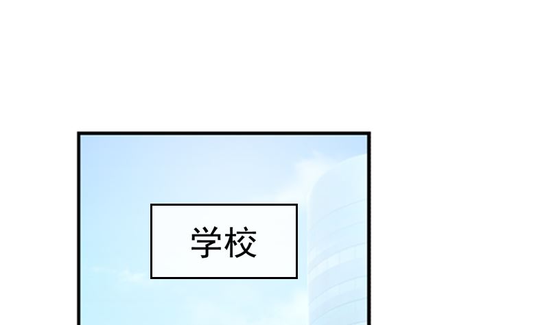《重生之邪少的独宠》第18话 我跟你一起去 第18页