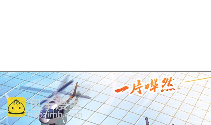 《重生之邪少的独宠》第18话 我跟你一起去 第24页