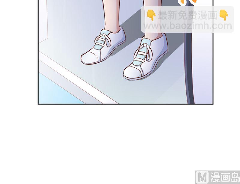 《重生之邪少的独宠》第18话 我跟你一起去 第29页