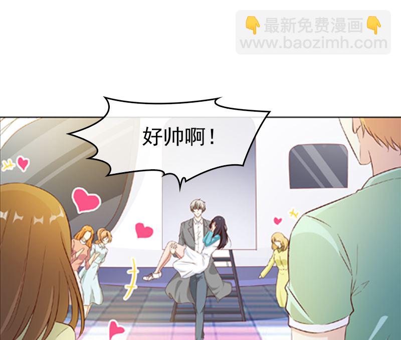 《重生之邪少的独宠》第18话 我跟你一起去 第40页