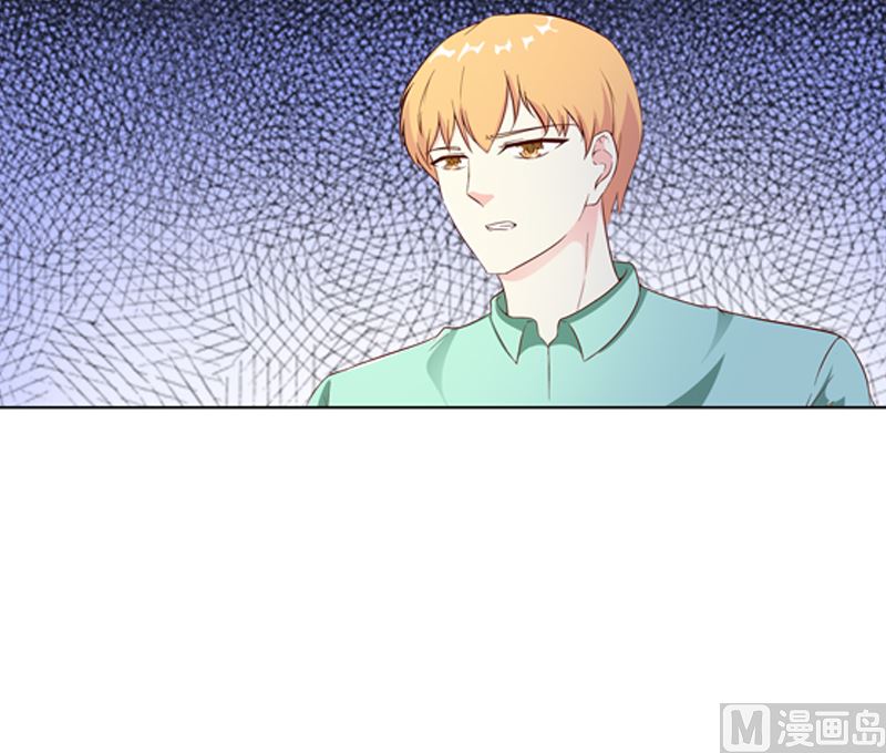 《重生之邪少的独宠》第18话 我跟你一起去 第42页