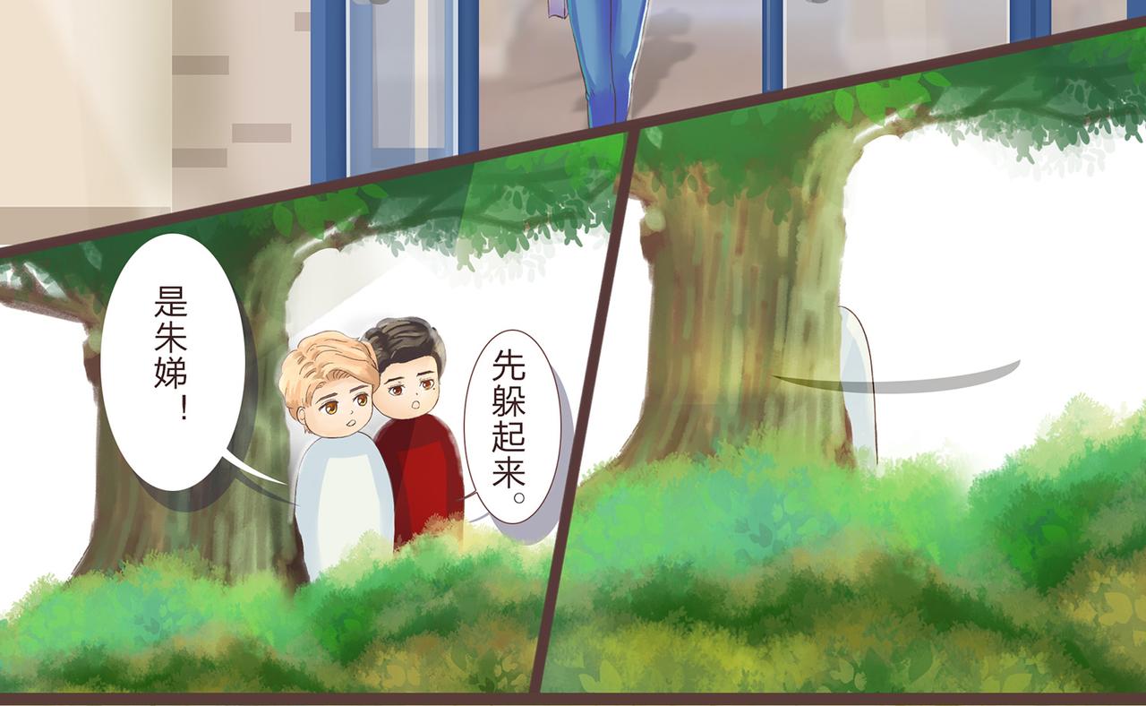 《我的成败代理》那是我的床（一） 第10页