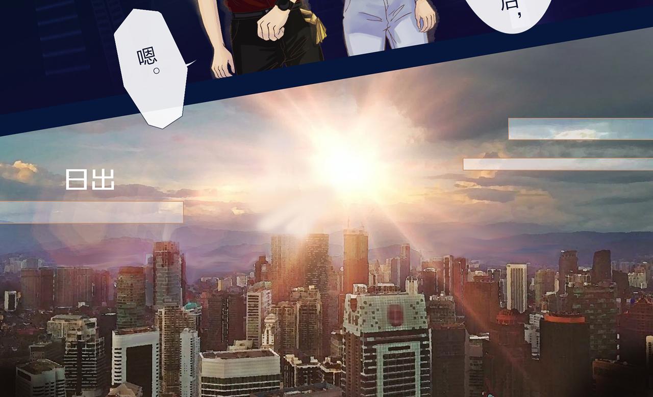 《我的成败代理》那是我的床（一） 第8页