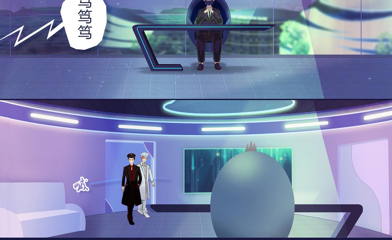 《我的成败代理》SF银行 第14页
