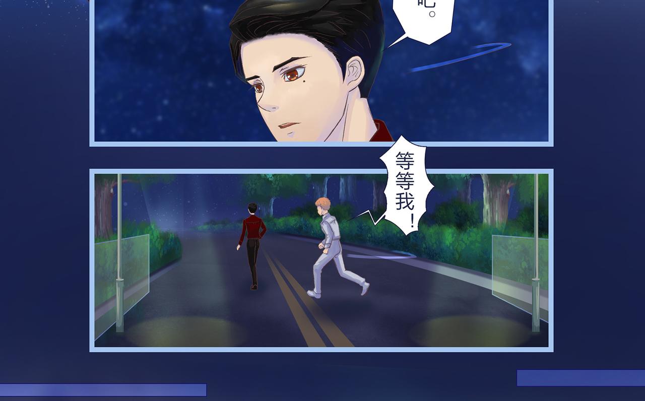 《我的成败代理》SF银行 第22页