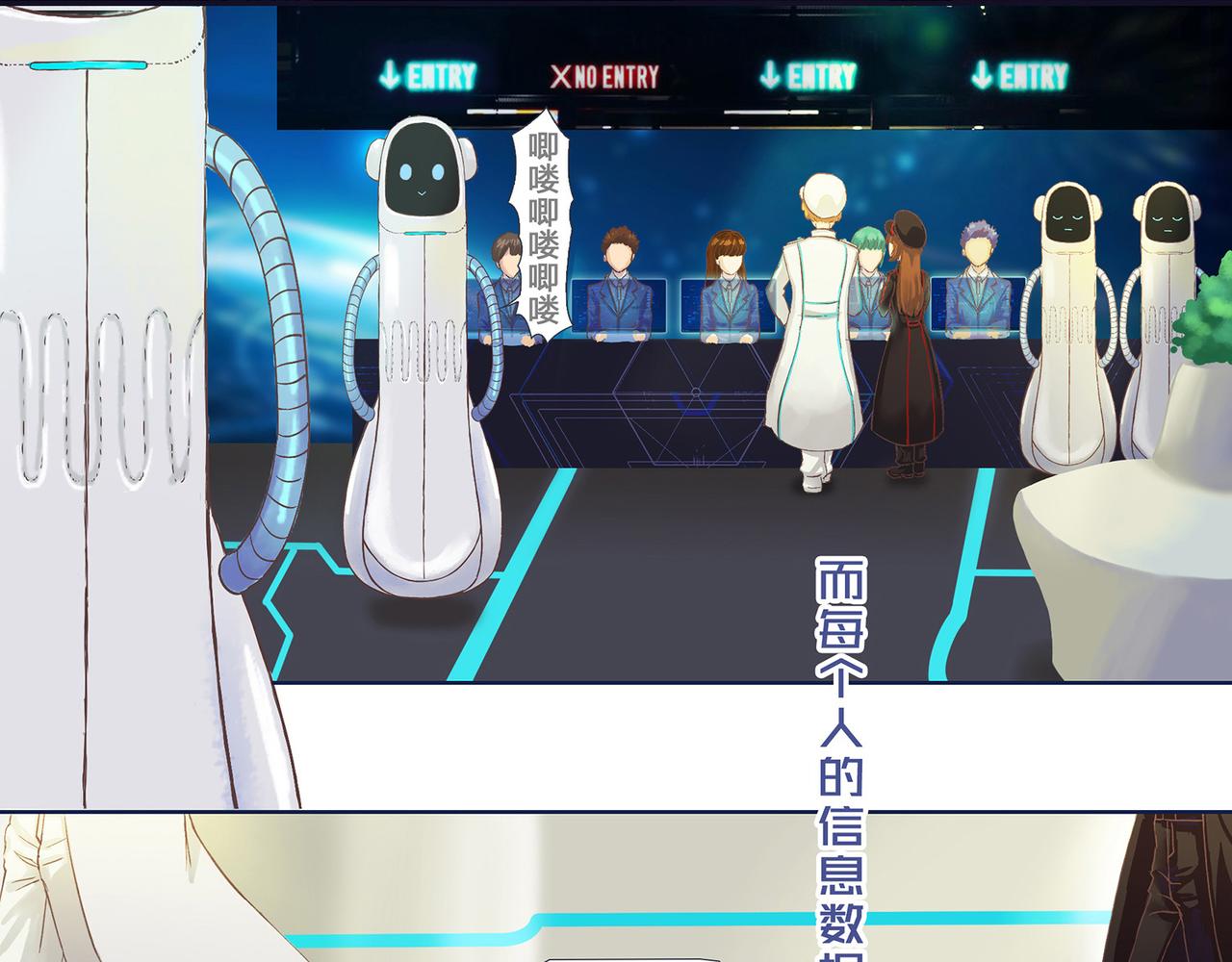 《我的成败代理》SF银行 第5页