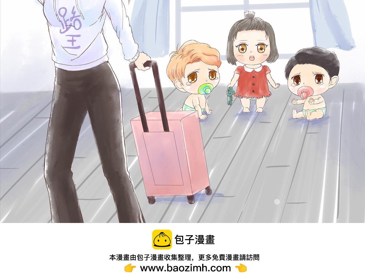《我的成败代理》我就是你们的主人（三） 第48页