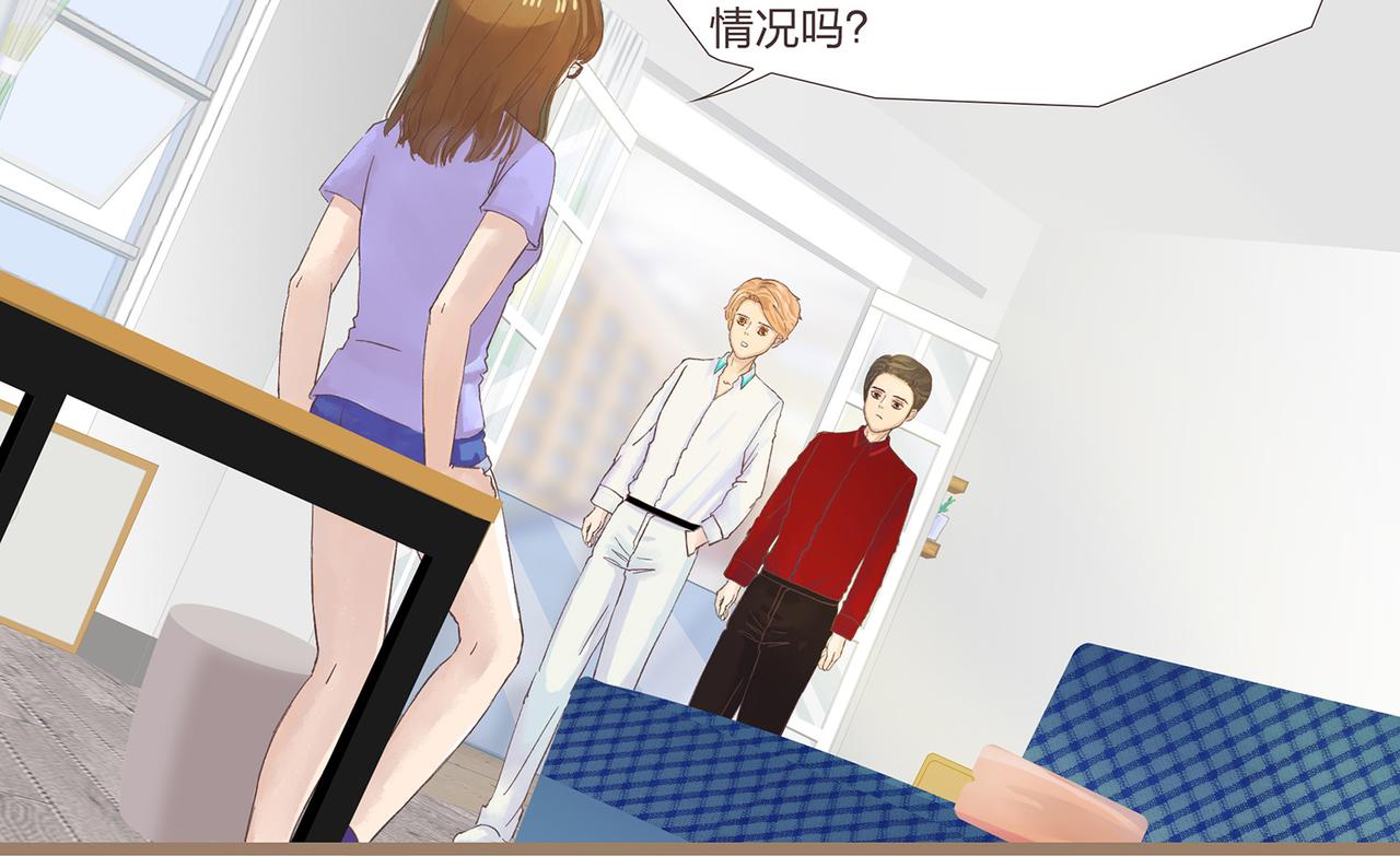 《我的成败代理》我就是你们的主人（二） 第30页