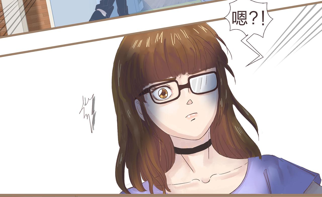 《我的成败代理》我就是你们的主人（二） 第6页